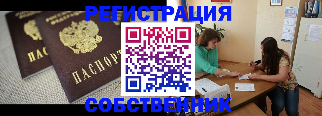 форма 3 в Кодинске